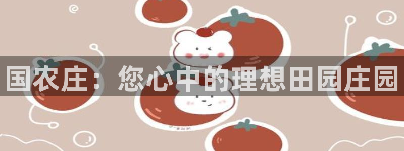 琳琅娱乐周7O777