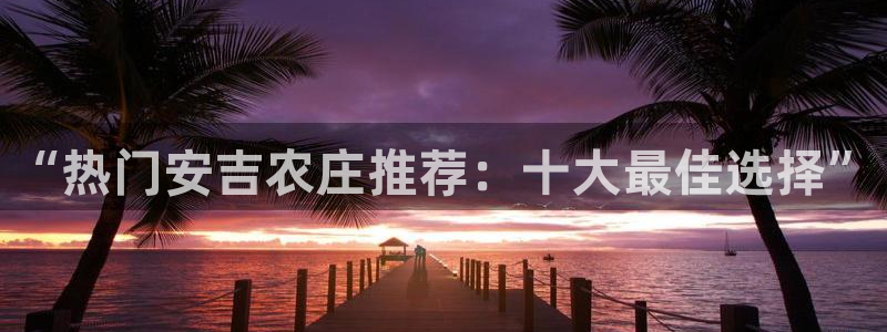 琳琅娱乐注册登录官网