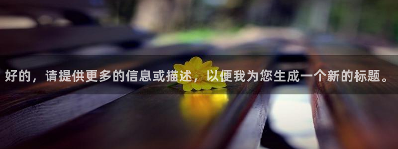 琳琅娱乐放心33300