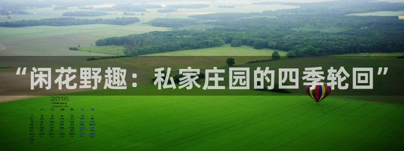 琳琅娱乐登入