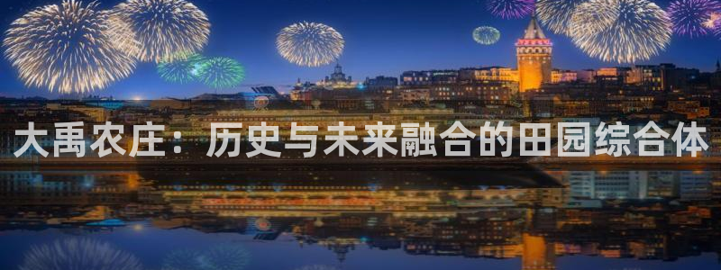 琳琅娱乐平台登陆