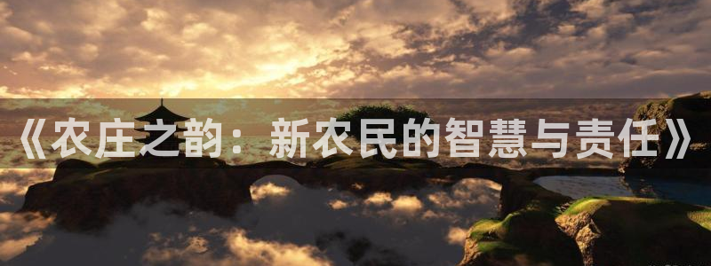 琳琅娱乐平台是真的吗