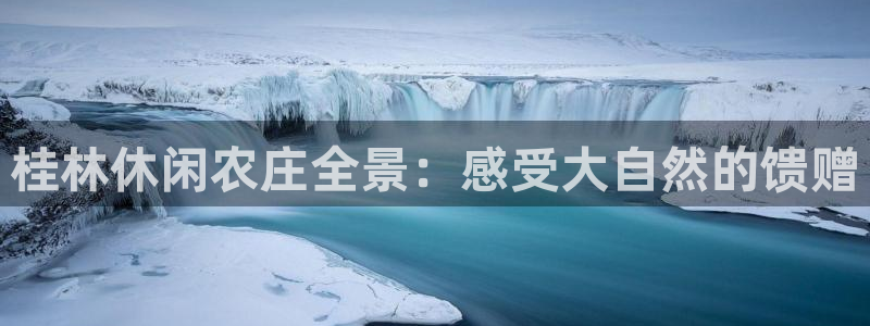 琳琅娱乐代理怎么样