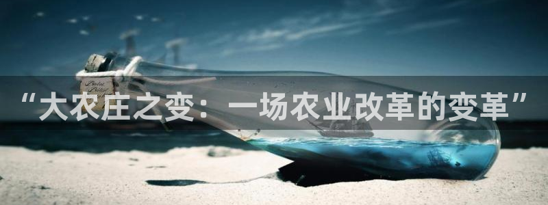 琳琅娱乐开户