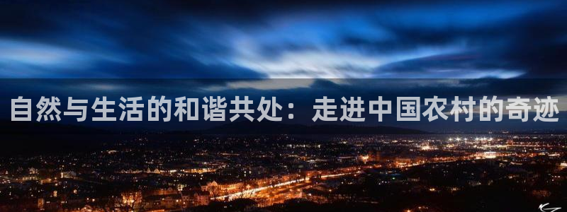 琳琅娱乐场所有哪些