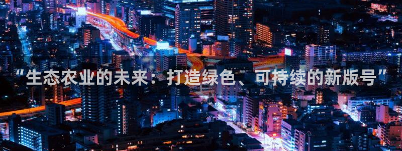 琳琅娱乐足球