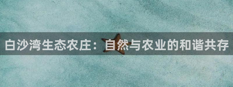 琳琅娱乐领先33300