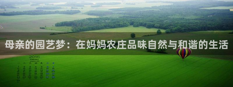 琳琅偏爱娱乐