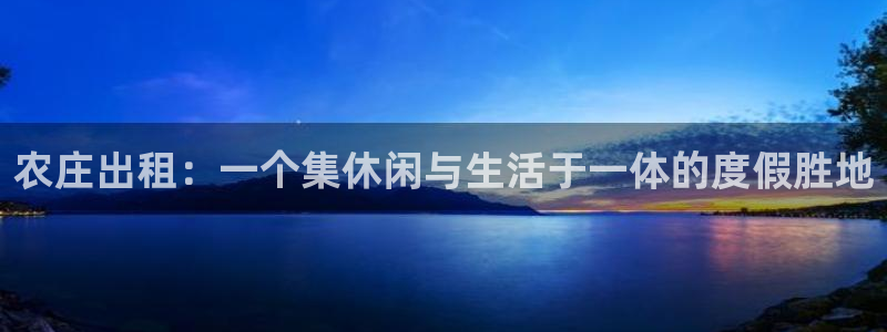 琳琅娱乐开户