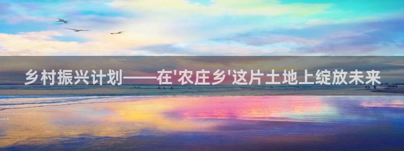 琳琅娱乐平台登陆