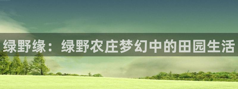 琳琅娱乐注册登录