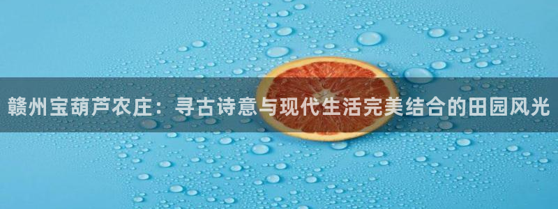 琳琅娱乐注册资金多少