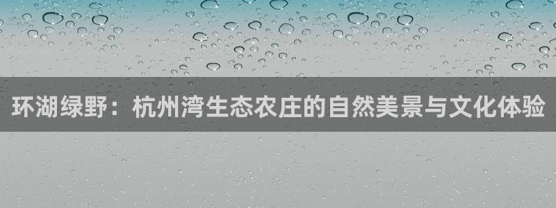 琳琅娱乐注册咋7O777