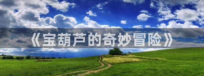 娱乐从琳琅榜开始笔趣阁