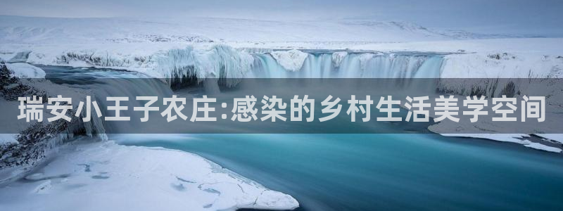 琳琅满目的娱乐设施
