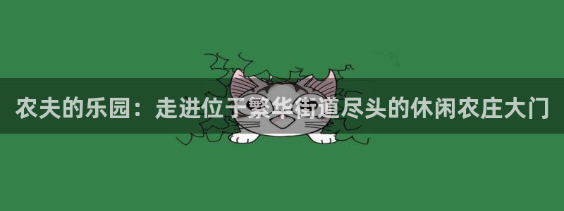 琳琅娱乐主管