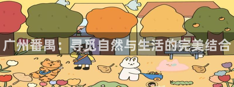 琳琅娱乐注册登录官网