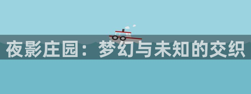 琳琅国际娱乐会所怎么样