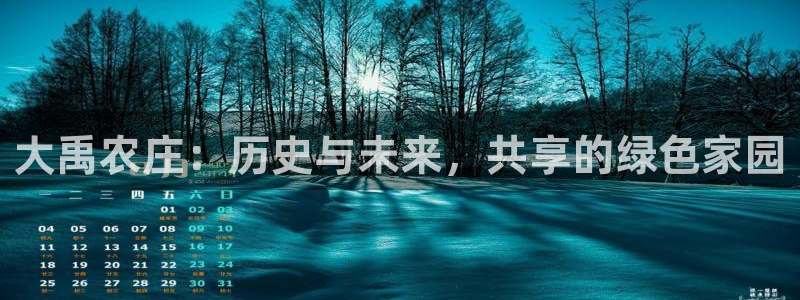 琳琅娱乐主管是谁