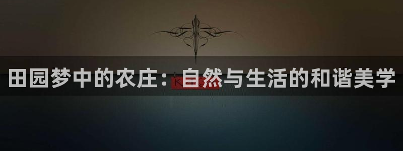 琳琅娱乐登入官网