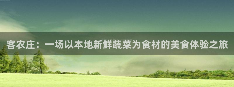 琳琅娱乐代理注册