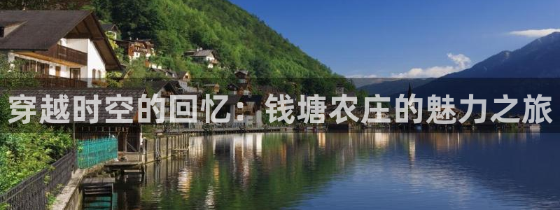 琳琅娱乐周7O777