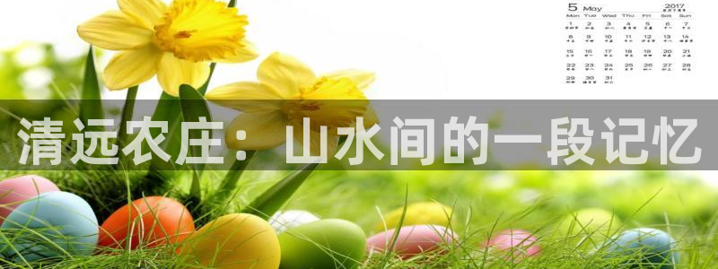 娱乐 从琳琅榜开始