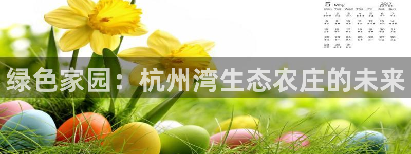 琳琅娱乐平台注册