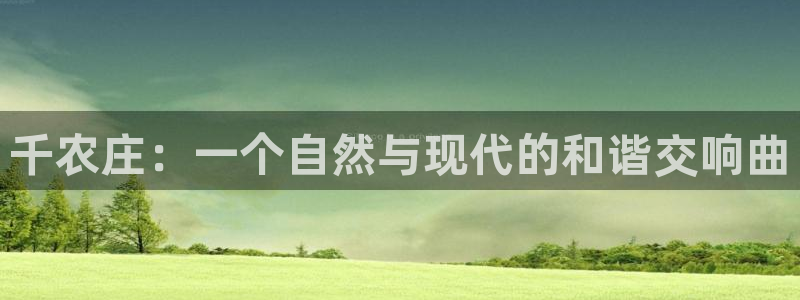 琳琅娱乐代理注册