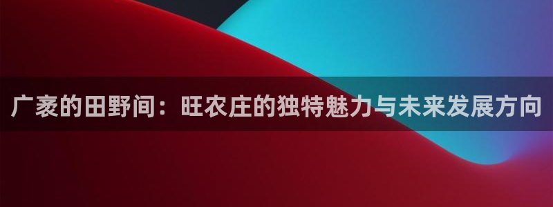 琳琅娱乐平台登陆