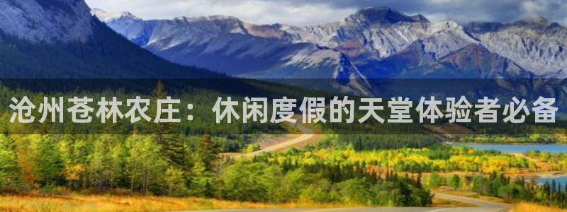 琳琅娱乐园