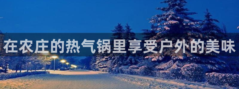 琳琅娱乐周7O777