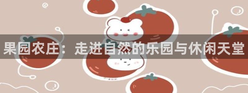 琳琅娱乐平台是真的吗