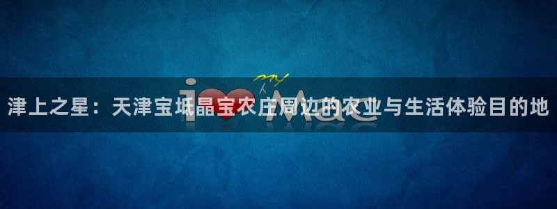 琳琅社区综艺文化娱乐